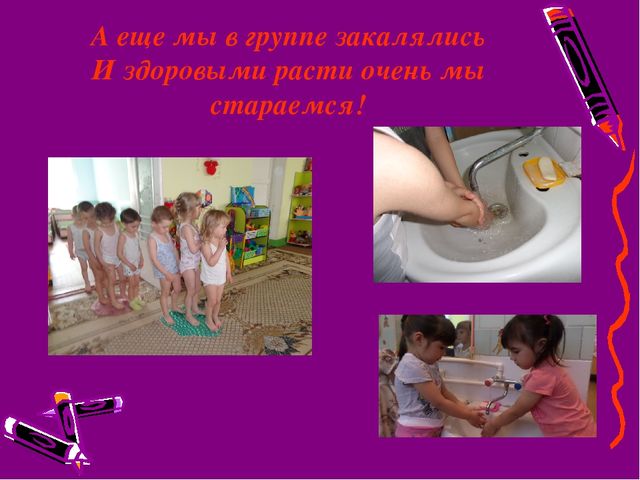 Отчет о проделанной работе за учебный год