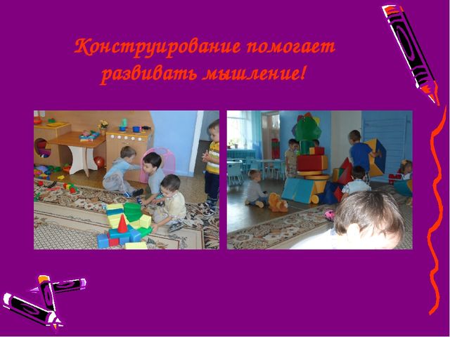 Отчет о проделанной работе за учебный год