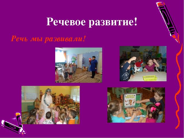 Отчет о проделанной работе за учебный год