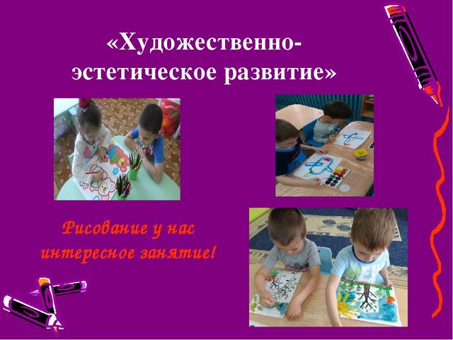 Отчет о проделанной работе за учебный год