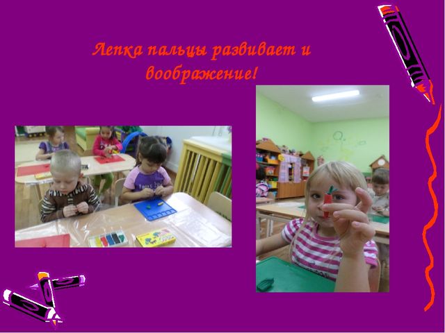 Отчет о проделанной работе за учебный год