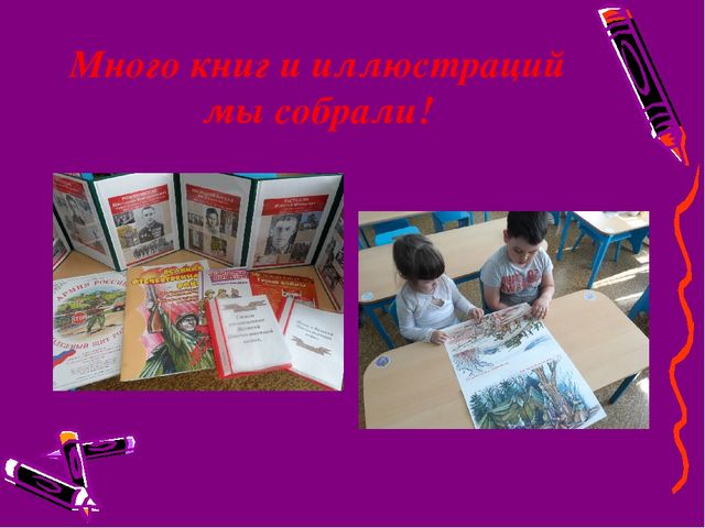 Отчет о проделанной работе за учебный год