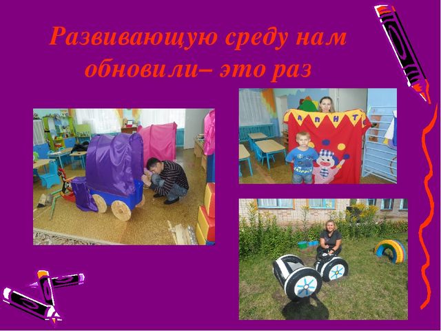 Отчет о проделанной работе за учебный год