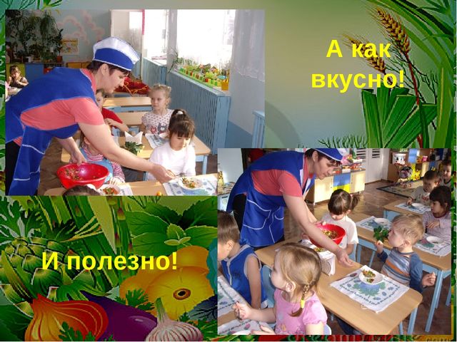 Проект на тему: " Огород на подоконнике"