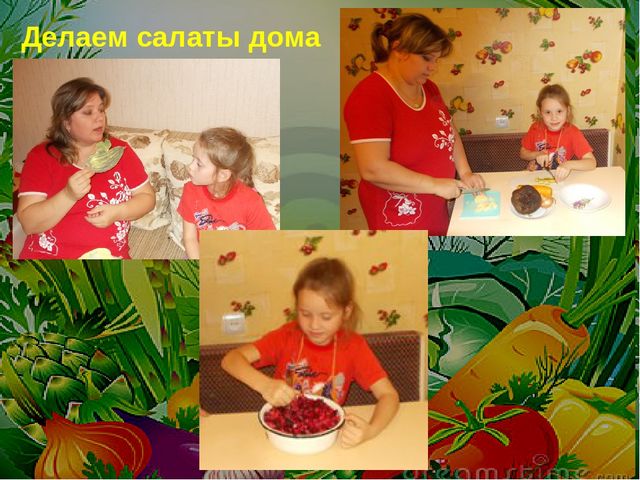 Проект на тему: " Огород на подоконнике"