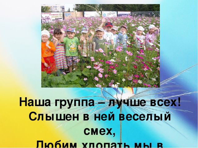 Презентация на тему " Капитошки"