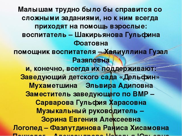 Презентация на тему " Капитошки"