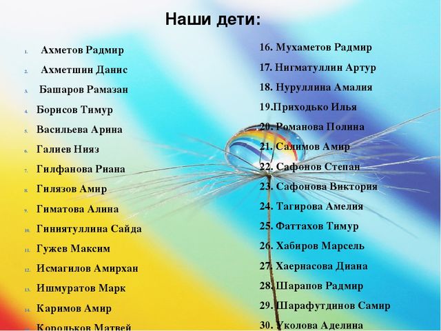 Презентация на тему " Капитошки"