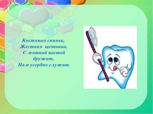 Презентация НОД "Путешествие в царство Мойдодыра!"