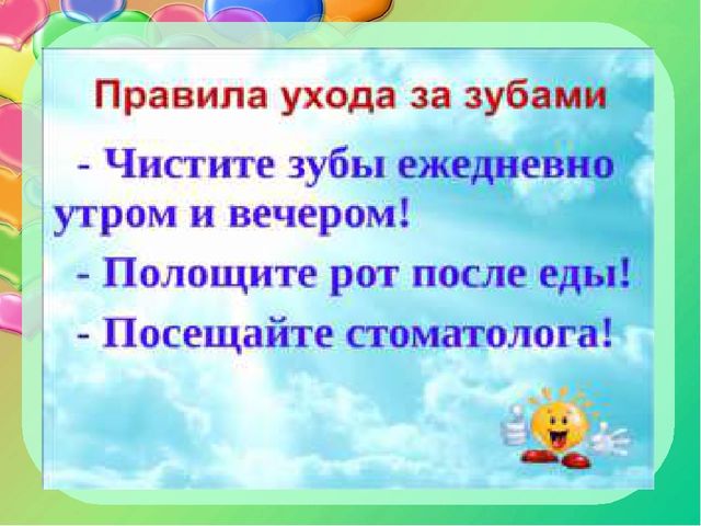 Презентация НОД "Путешествие в царство Мойдодыра!"