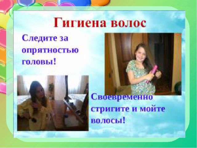 Презентация НОД "Путешествие в царство Мойдодыра!"
