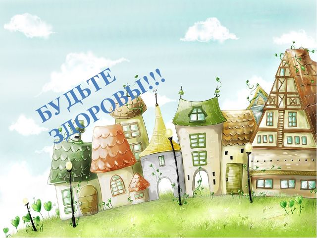Презентация НОД "Путешествие в царство Мойдодыра!"
