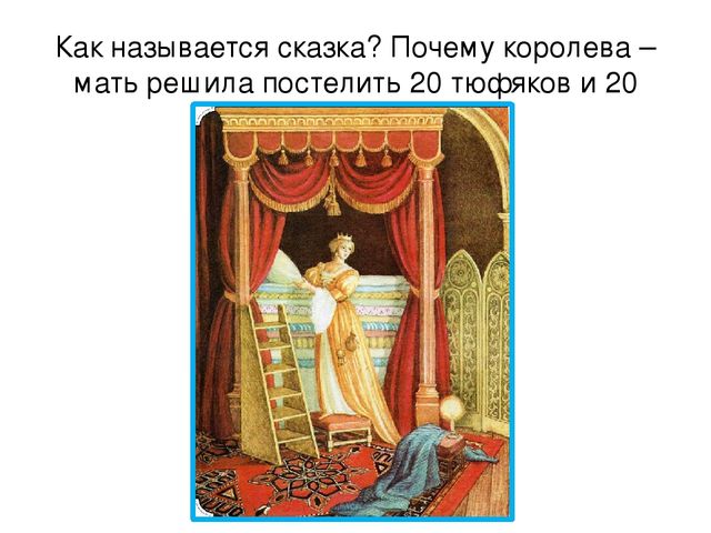 Презентация "Ганс Христиан Андерсен" (подготовительная группа)