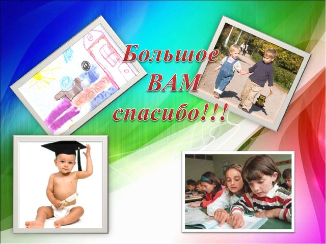 Презентация на тему "Одарённость детей"