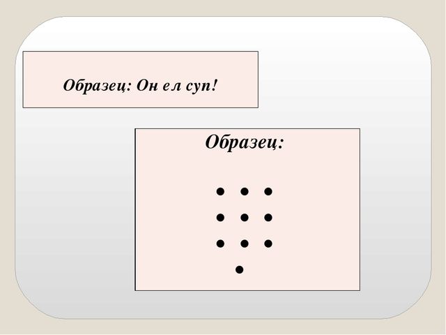 Родительское собрание "Готовность к школе"