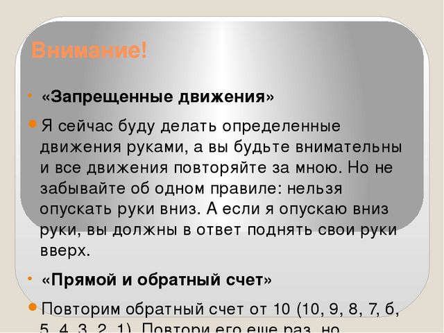 Родительское собрание "Готовность к школе"
