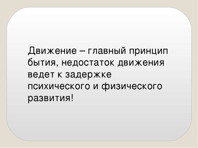 Родительское собрание "Готовность к школе"