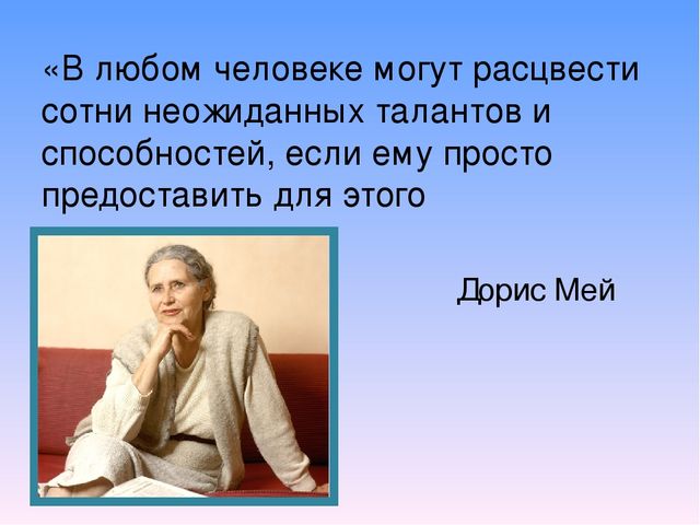 Психологические аспекты развития познавательной активности дошольников