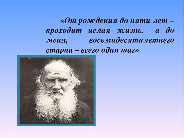 Психологические аспекты развития познавательной активности дошольников
