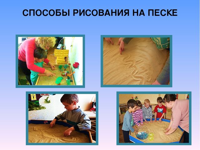 Психологические аспекты развития познавательной активности дошольников