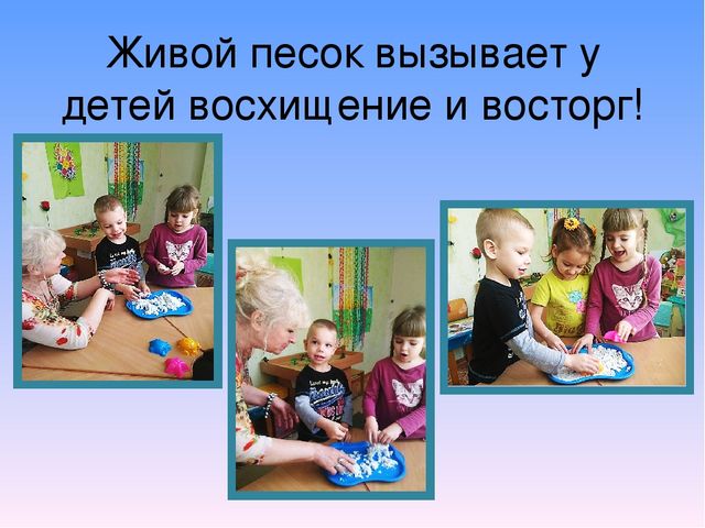 Психологические аспекты развития познавательной активности дошольников