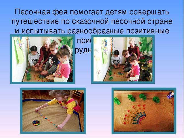 Психологические аспекты развития познавательной активности дошольников