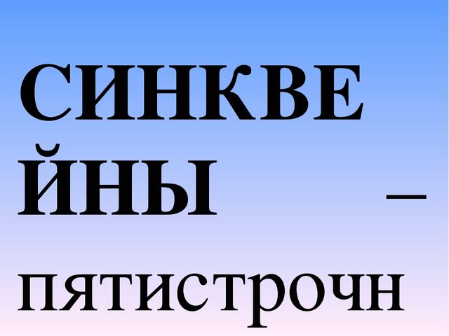 Психологические аспекты развития познавательной активности дошольников