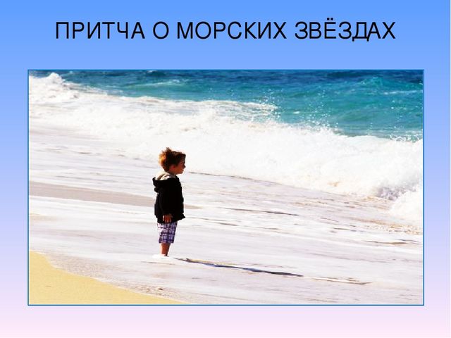 Психологические аспекты развития познавательной активности дошольников