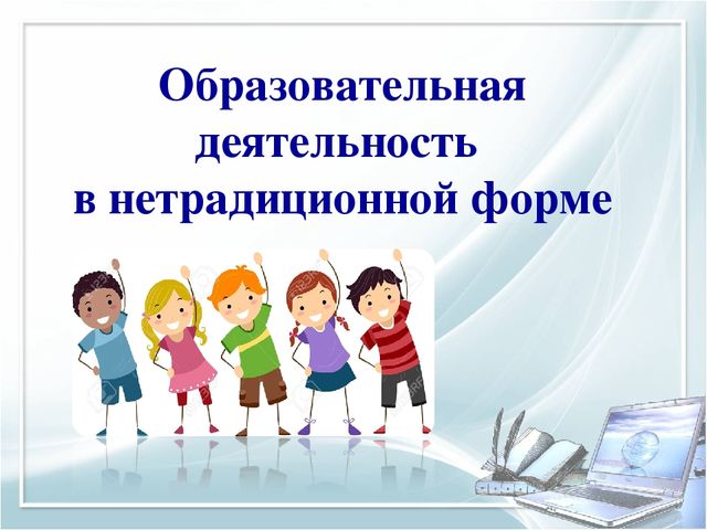 Презентация "Развитие педагогического потенциала на основе внедрения современных педагогических технологий в образовательный процесс"