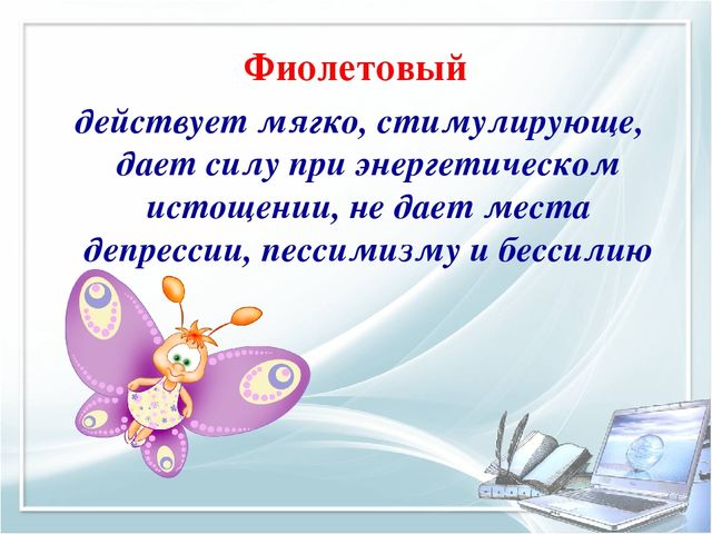 Презентация "Развитие педагогического потенциала на основе внедрения современных педагогических технологий в образовательный процесс"