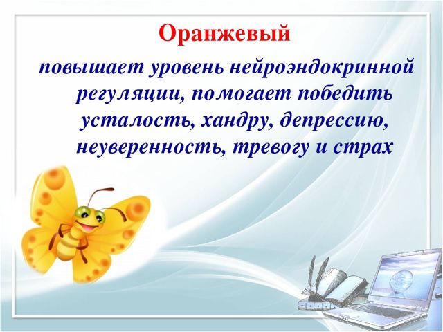 Презентация "Развитие педагогического потенциала на основе внедрения современных педагогических технологий в образовательный процесс"