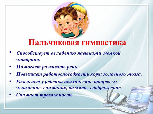 Презентация "Развитие педагогического потенциала на основе внедрения современных педагогических технологий в образовательный процесс"