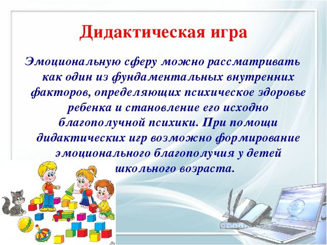 Презентация "Развитие педагогического потенциала на основе внедрения современных педагогических технологий в образовательный процесс"