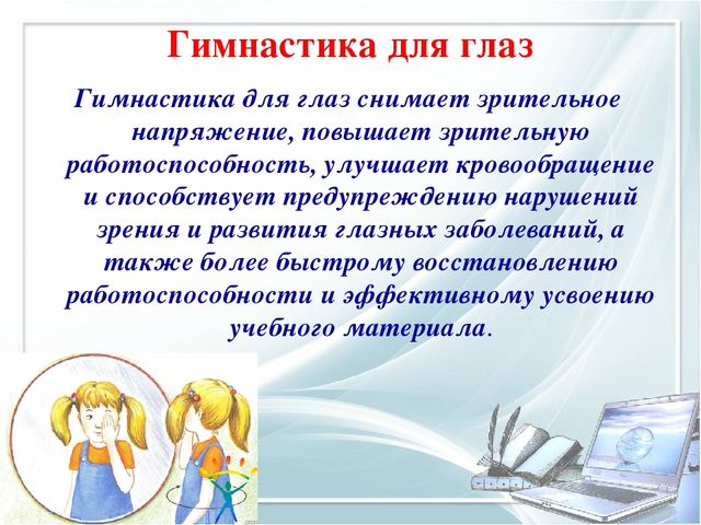 Презентация "Развитие педагогического потенциала на основе внедрения современных педагогических технологий в образовательный процесс"