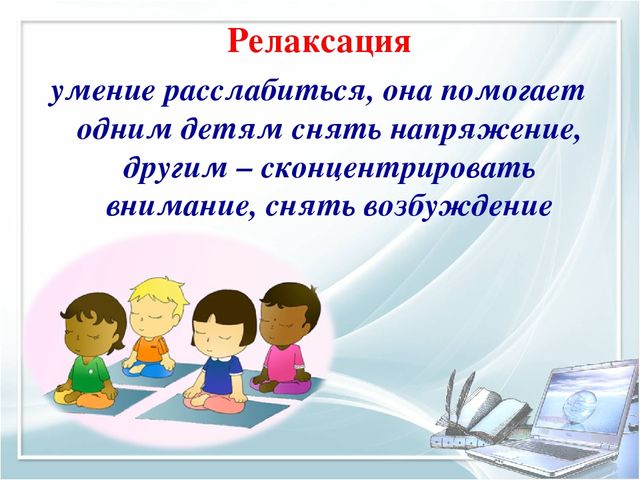 Презентация "Развитие педагогического потенциала на основе внедрения современных педагогических технологий в образовательный процесс"