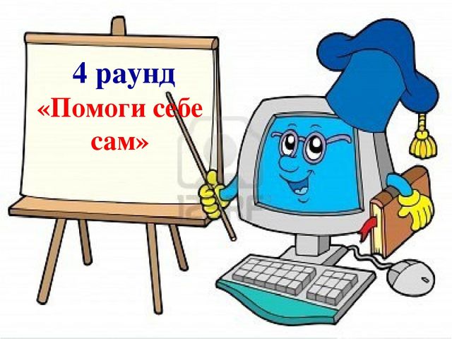 Презентация "Развитие педагогического потенциала на основе внедрения современных педагогических технологий в образовательный процесс"