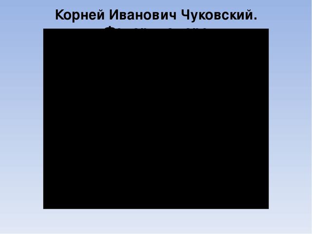 Презентация к занятию с с дошкольниками по теме "Посуда"