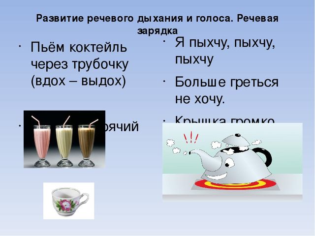 Презентация к занятию с с дошкольниками по теме "Посуда"