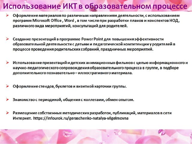 Презентация на тему "Мое портфолио"