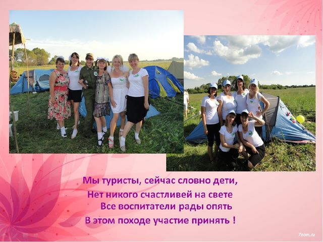 Презентация на тему "Мое портфолио"