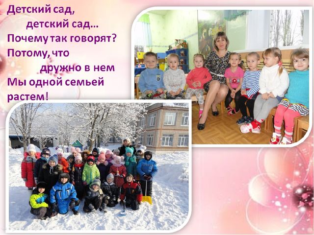 Презентация на тему "Мое портфолио"