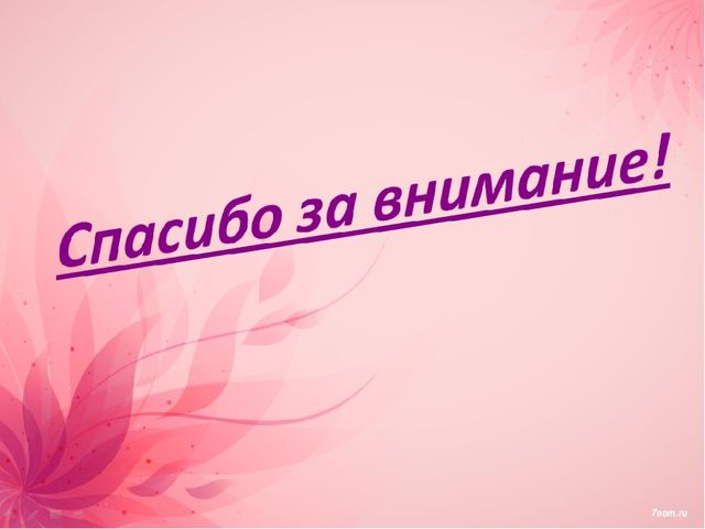 Презентация на тему "Мое портфолио"