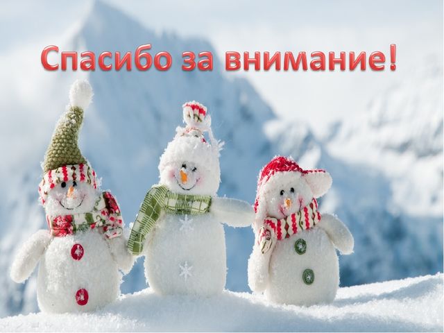 Презентация по познавательному развитию на тему "Зимующие птицы"
