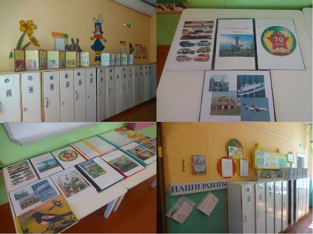 Научно-практическая конференция на тему:"Использование разнообразных форм работы с семьей в детском саду с целью создания единого образовательного пространства".