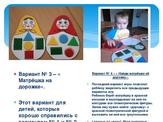 Презентация "Игры для гиперактивных детей"