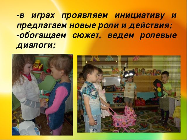 Развитие связной речи детей