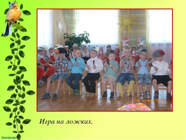 Проектная деятельность в детском саду.
