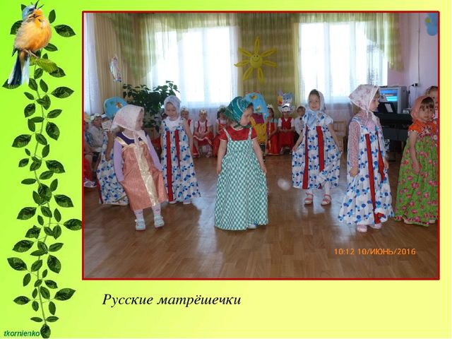 Проектная деятельность в детском саду.