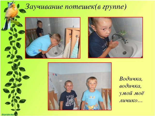 Проектная деятельность в детском саду.