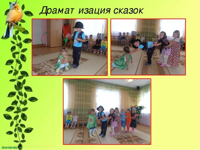 Проектная деятельность в детском саду.